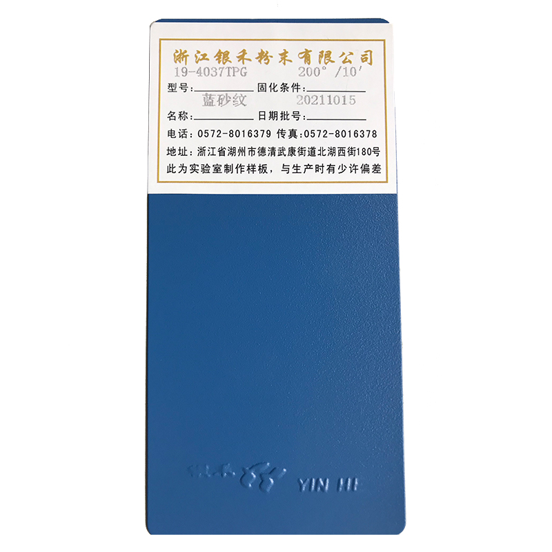 粉末厂家